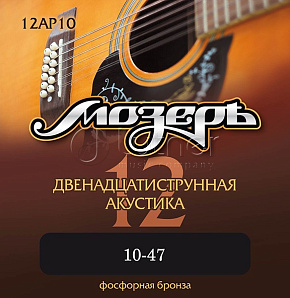 Струны Комплект струн 12AP10 для 12-струнной акустической гитары, 10-47, фосфорная бронза 