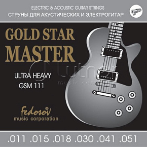 Комплект струн для электрогитары GSM111 Gold Star Master Ultra Heavy, нерж. сплав, 11-51 купить в Шахтах, выгодная цена на комплект струн для электрогитары gsm111 gold star master ultra heavy, нерж. сплав, 11-51 в интернет-магазине "Медведь"