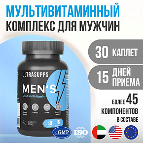 Менс Спорт Мультивитамин 30каплет купить в Шахтах - цены в интернет-магазине спортивного питания "Медведь"