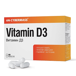 Витамин Д3 (холекальциферол)(Vitamin D3) по 270мг, 60капсул купить в Шахтах - цены в интернет-магазине спортивного питания "Медведь"