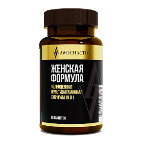 Витаминно-минеральный комплекс Women`s Formula (Формула для женщин), 60табл. 1530мг купить в Шахтах - цены в интернет-магазине спортивного питания "Медведь"