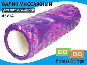 Валик ролл д/фитнеса GO DO XW7-45-KM-purple 40082  