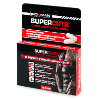 Суперсжигатель жира Super GUTS 30капс 