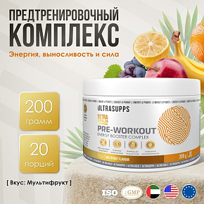 Ультра голд предтренировочный комплекс 200г. купить в Шахтах - цены в интернет-магазине спортивного питания "Медведь"