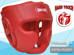 Шлем боксерский закрытый HARD TOUCH red 013 (S, красный)