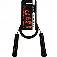 Скакалка универсальная Fortius 3м (чёрный)