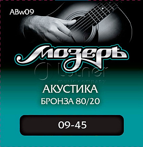 Комплект струн для акустической гитары ABw09, бронза 80/20, 9-45, оплетка 3-й струны 