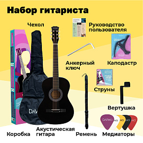 Набор гитариста: акуст. гитара, DF-50A BK PACK., чехол, мед-р, вер-ка, ремень, капо, стр. DNT-68678 