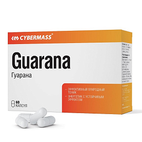 Гуарана (Guarana) кап. по 700мг., 60шт. 