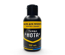 Лимонное масло-пропитка TN-OIL-100 для грифа "Турбо Нота", 100 мл, 