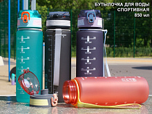 Бутылка для воды 850мл, YY-152 00737