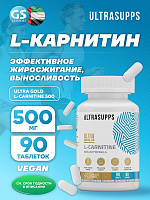 Ультра голд L-Карнитин 90 таблеток