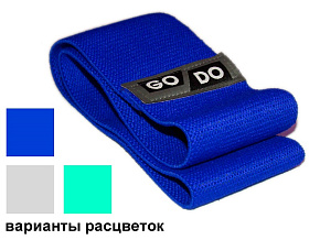 Хип-эспандер эластичный в форме петли WX-1-66 31512 купить в Шахтах - цены в интернет-магазине спортивных товаров "Медведь"